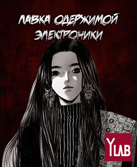 Обои