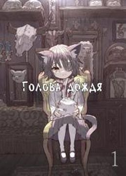 Обои