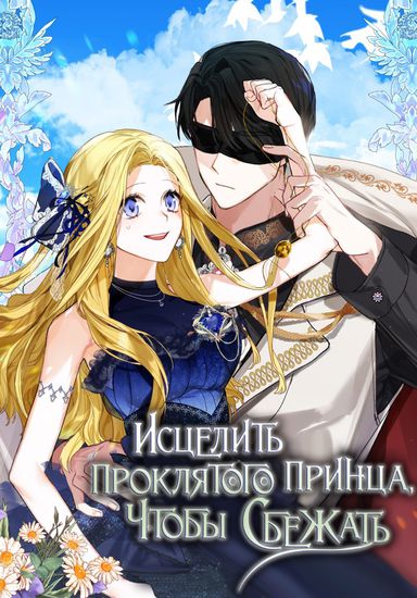 Обои
