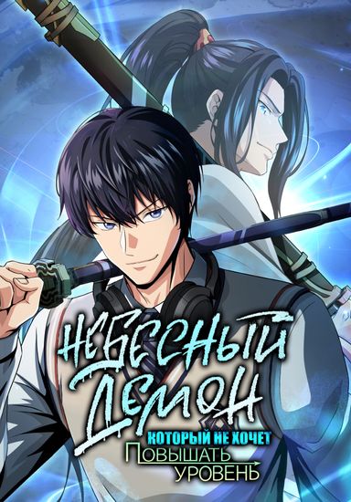 Обои