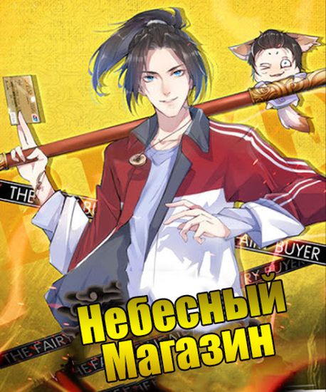 Обои
