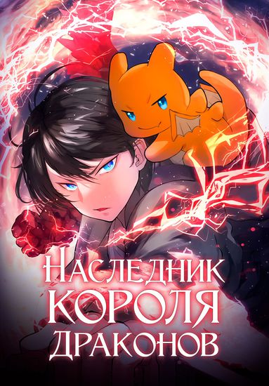 Обои