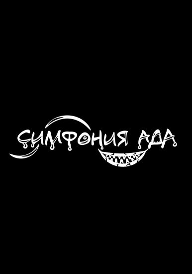 Обои