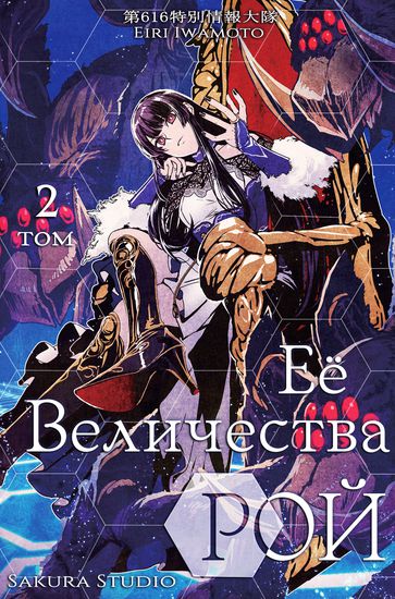 Обои