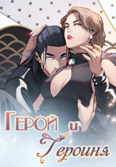 Обои