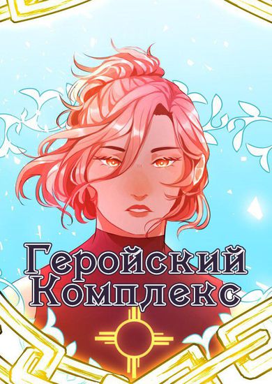 Обои