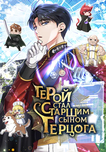 Обои