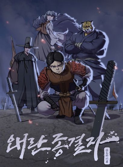 Обои