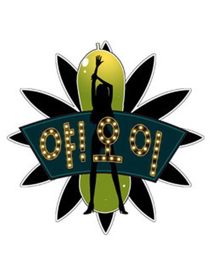 Обои