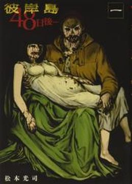 Обои