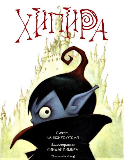 Обои