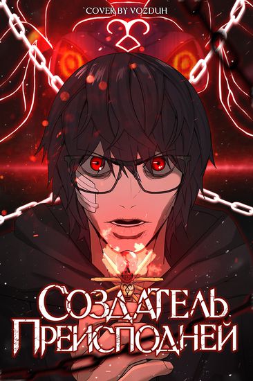 Обои