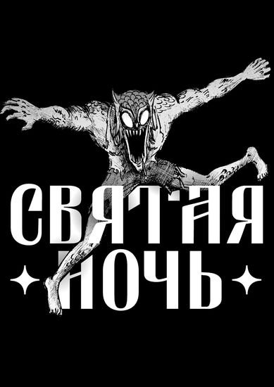 Обои