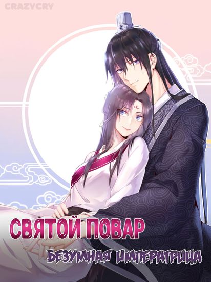 Обои