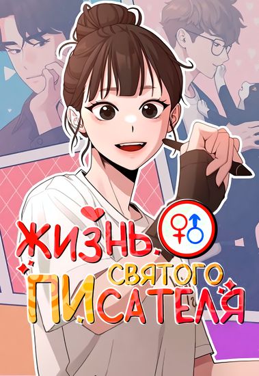 Обои