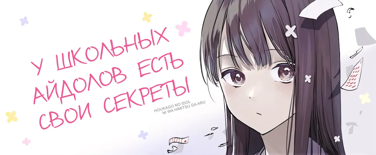 Обои