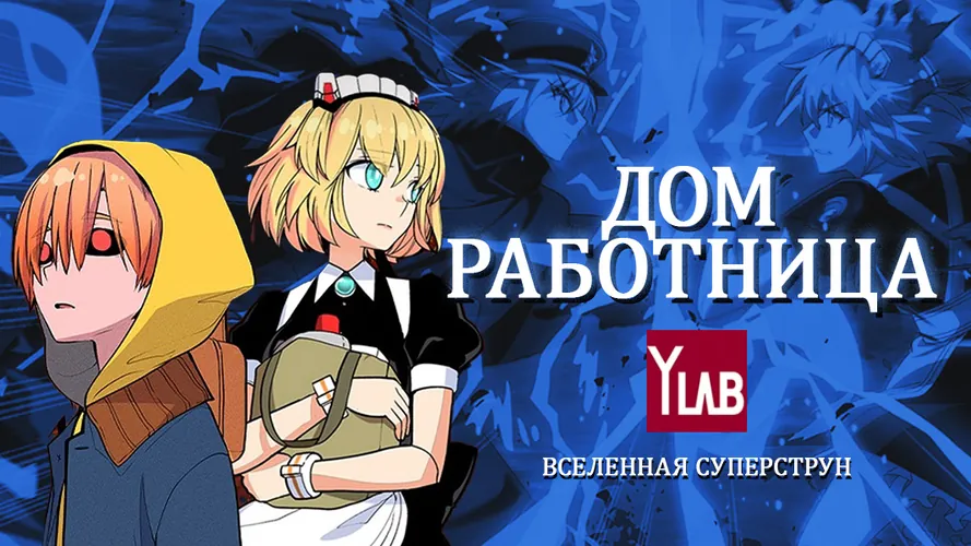 Обои
