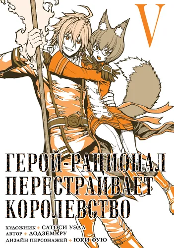 Обои