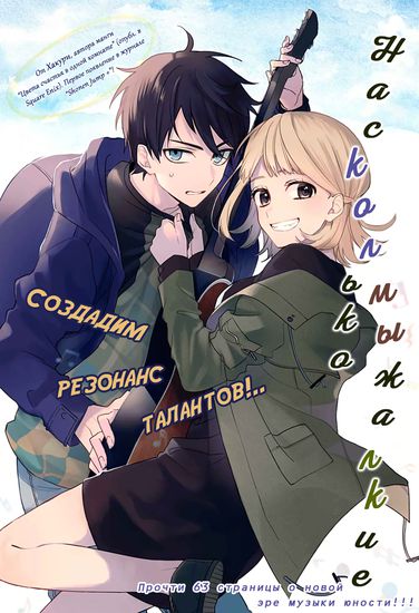 Обои