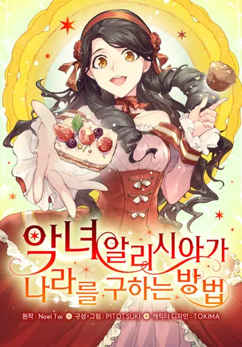 Обои