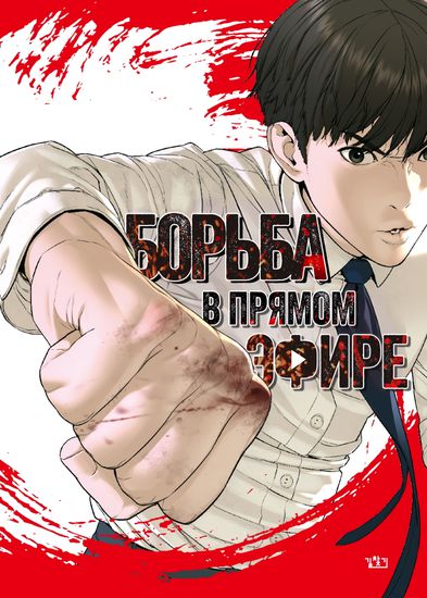 Обои