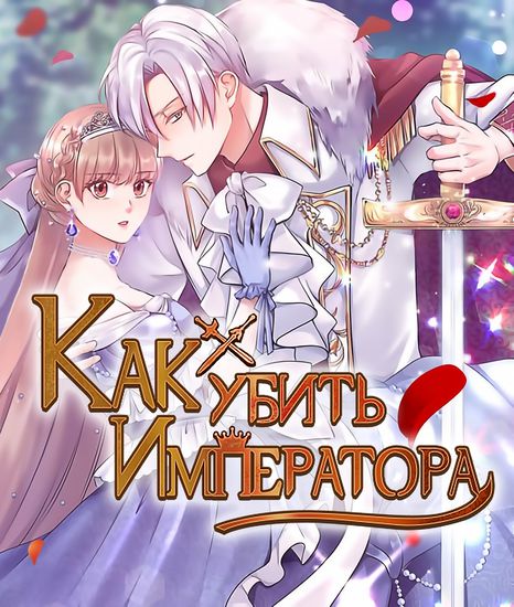Обои