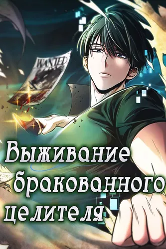 Обои
