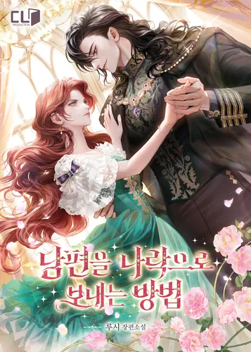 Обои