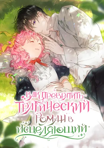 Обои