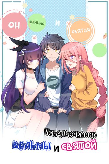 Обои