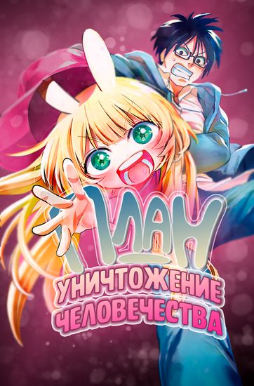 Обои