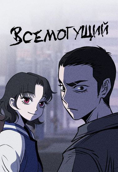 Обои