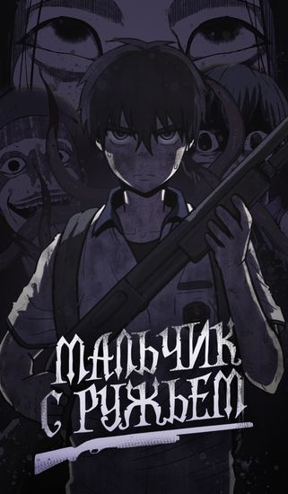 Обои