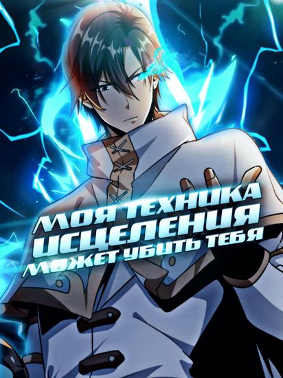 Обои