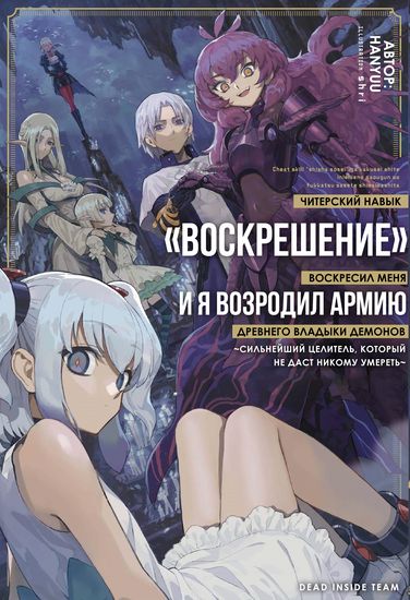 Обои