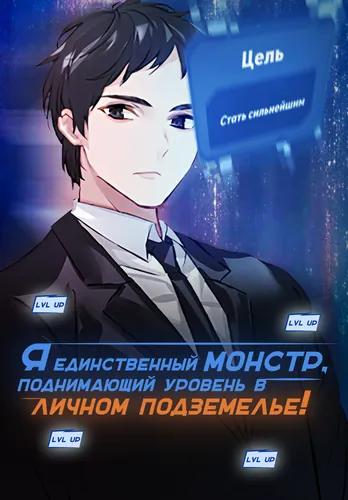 Обои