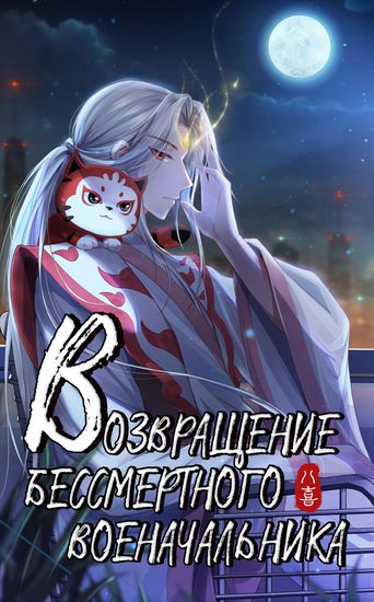 Обои