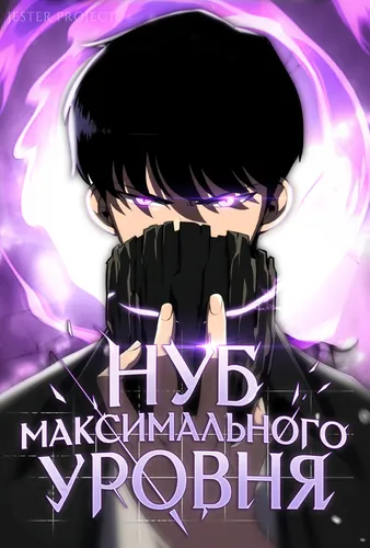 Обои