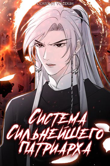 Обои