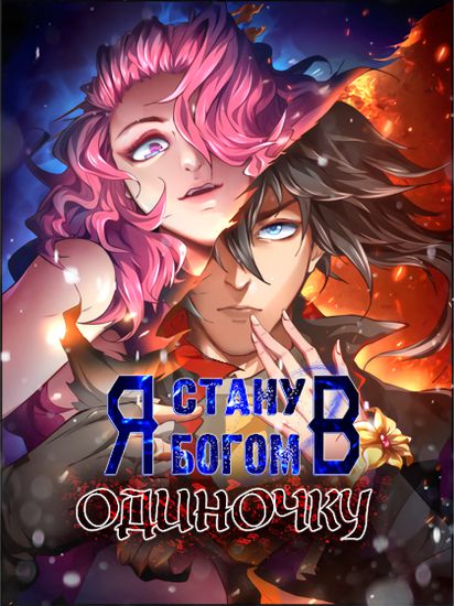 Обои