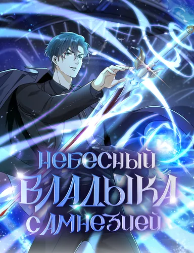 Обои