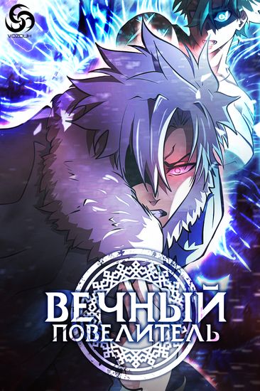 Обои