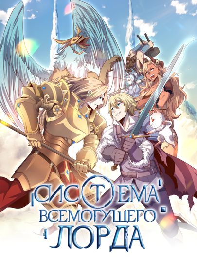 Обои