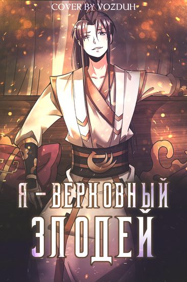 Обои