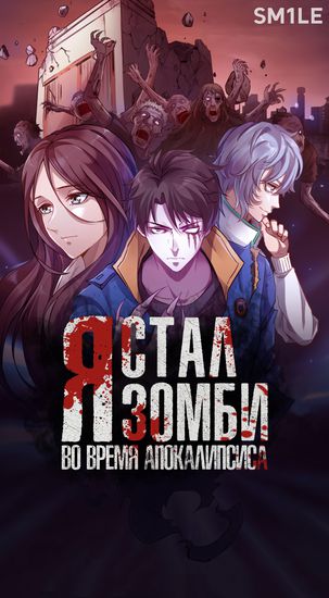Обои