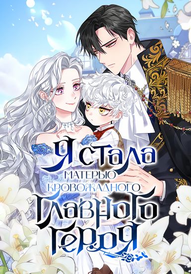 Обои