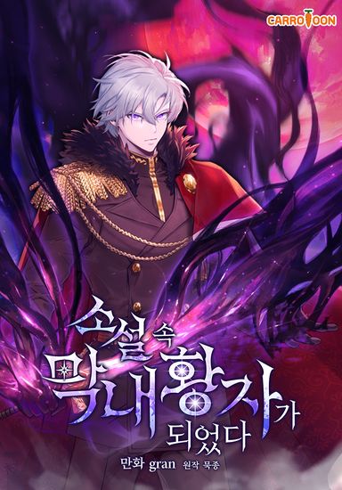 Обои