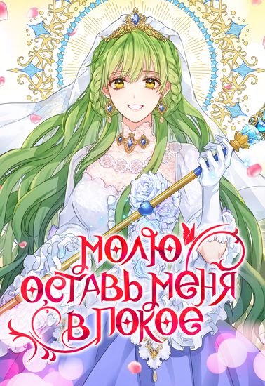 Обои