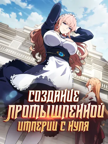 Обои