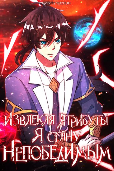 Обои